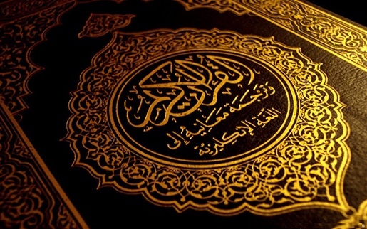 Kur'an'da geçen isimler ve anlamları galerisi resim 1