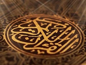 Kur'an-ı Kerim'de geçen en hayırlı işler