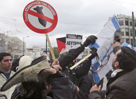 DUNYADAN ISRAIL'E ORTAK PROTESTO galerisi resim 9