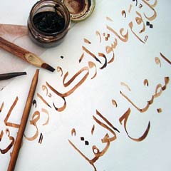 Word 2007'de Arapça ve Osmanlıca yazın!