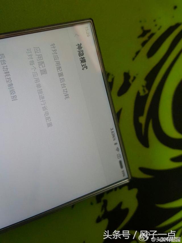 1476685185_live-images-leak-of-the-xiaomi-mi-note-2-1.jpg