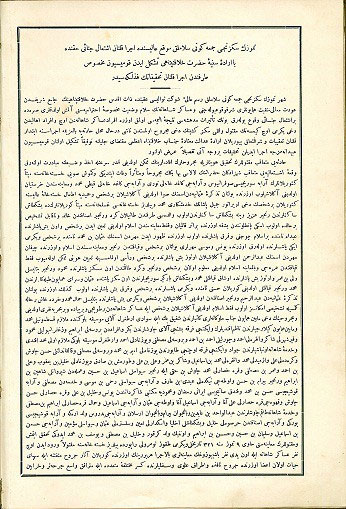 abdulhamid.jpg