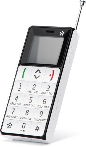 Rusların Yeni Telefonu